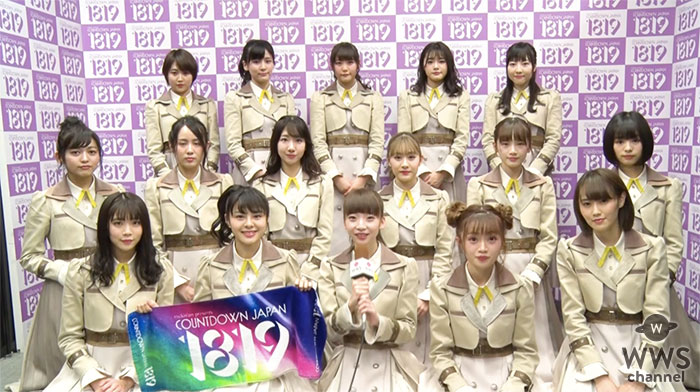 【動画】NGT48柏木由紀、荻野由佳、中井りからにCDJ 18/19（カウントダウン・ジャパン）でインタビュー！＜COUNTDOWN JAPAN 18/19＞