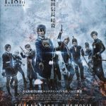 西川貴教、「UNBROKEN (feat. 布袋寅泰)」×「映画刀剣乱舞」コラボレーションMVが公開！