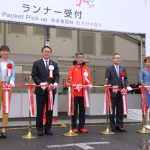 東京マラソンEXPO 2019が開幕！テープカットに福島和可菜、福島舞姉妹が登壇。