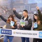 東京マラソンEXPO 2019が開幕！特設会場に出店ブースが勢ぞろい！！