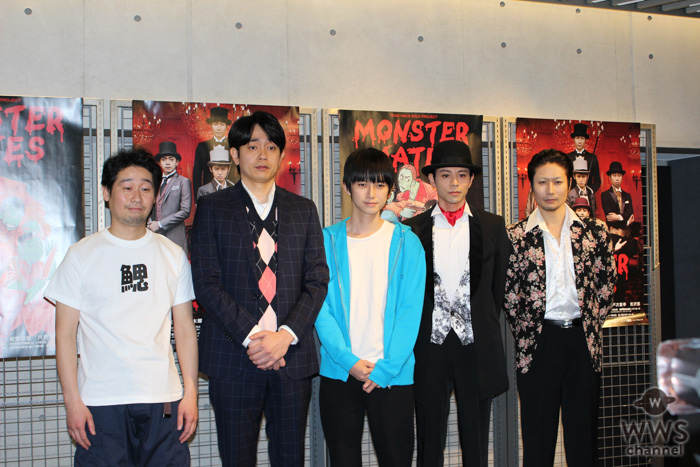 本郷奏多、青柳翔らが戸次重幸の気遣いに感激！舞台「MONSTER MATES」ゲネプロを公開！