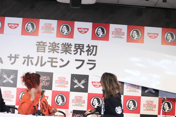 マキシマム ザ ホルモン２号店グルーブがVIVA LA ROCK 2019への出演を発表！日清『カップヌードル』新商品CMで初の記者会見開催！