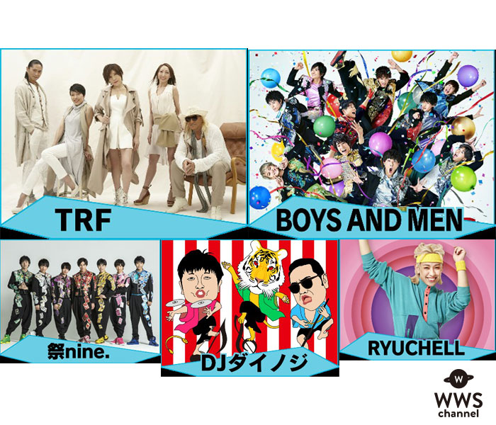 野外音楽フェス「メ〜テレMUSIC WAVE2019」5月に開催！第一弾出演者にTRF、ボイメン、祭りnine.、RYUCHELLらが決定！