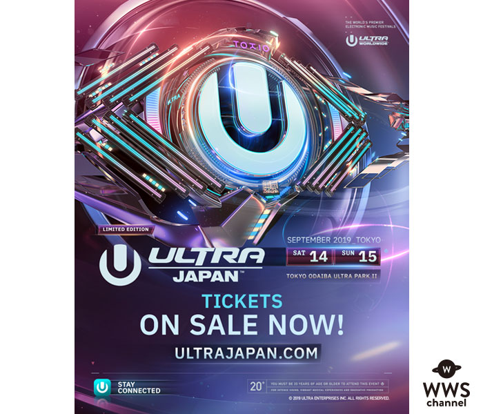 「ULTRA JAPAN 2019」の開催が決定！5年ぶりの2Days！！