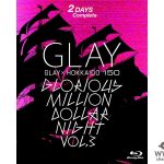 GLAY、函館で行われた大型野外ライブのジャケット写真、パッケージ詳細、SPOTなどを一挙公開！