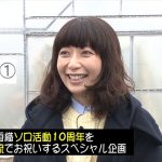 祝☆持田香織ソロ活動10周年！栃木ソロ旅ロケ中にアレ初体験！？