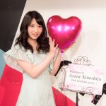 木下彩音が19歳の誕生日イベントを開催！其原有沙からのサプライズに「本当に嬉しくてびっくりしました」と歓喜！