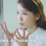 飯豊まりえのキュートな表現で魅せるメイク動画公開！「真似しやすいように心がけた」