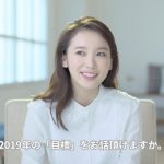 飯豊まりえのキュートな表現で魅せるメイク動画公開！「真似しやすいように心がけた」