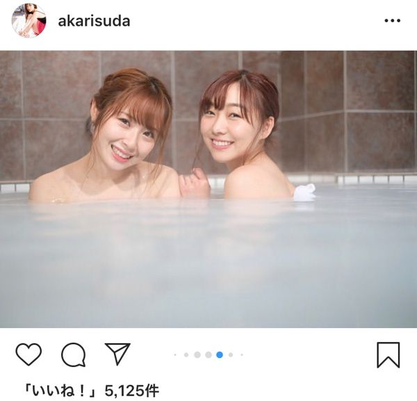 SKE48・須田亜香里、高柳明音との入浴シーンを大量投稿！「同い年コンビはやはり良い味ですね」
