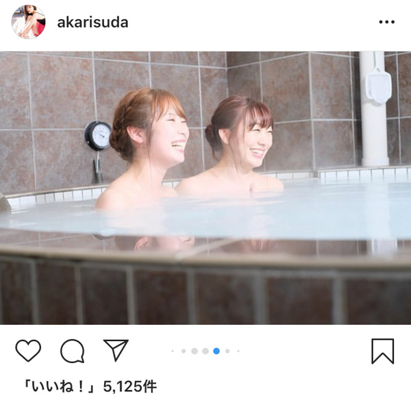 SKE48・須田亜香里、高柳明音との入浴シーンを大量投稿！「同い年コンビはやはり良い味ですね」