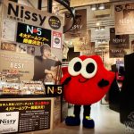 2月4日《Nissyの日》！Nissyのマスコットキャラクター『Lippy』が渋谷にサプライズ登場！