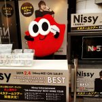 2月4日《Nissyの日》！Nissyのマスコットキャラクター『Lippy』が渋谷にサプライズ登場！