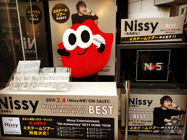 2月4日《Nissyの日》！Nissyのマスコットキャラクター『Lippy』が渋谷にサプライズ登場！