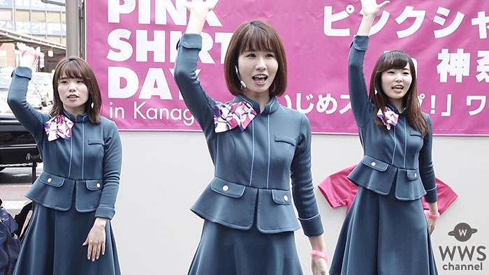 【動画】東池袋52が横浜でピンクシャツデーイベントに出演！