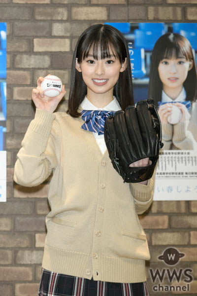 井本彩花 、春の選抜高等学校野球大会「センバツ応援キャラクター」に就任！