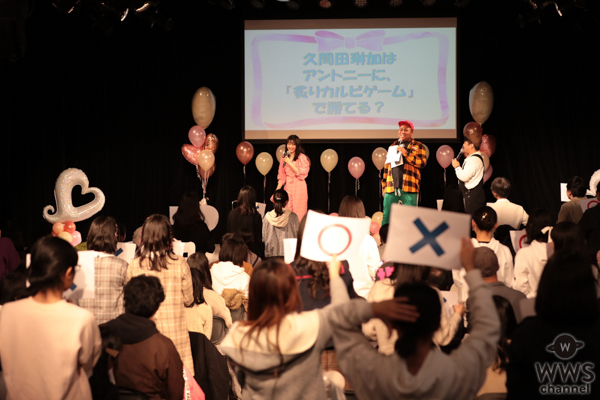 セブンティーンモデル久間田琳加、誕生日イベントでファン歓喜！将来の目標は「MCのアシスタント」