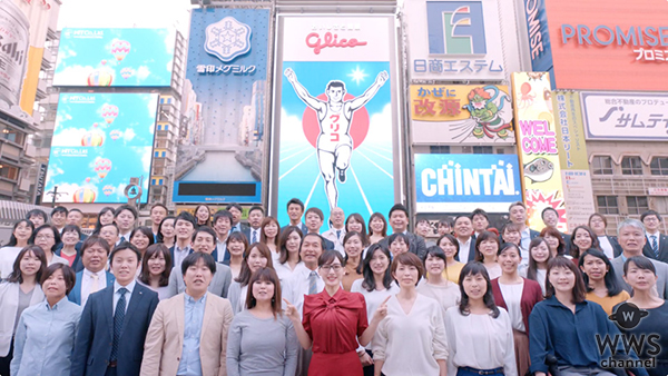 綾瀬はるかと従業員など総勢約400人が出演する新TV-CM「スキパ ニスマイル」篇を3月1日（金）より全国でオンエア！