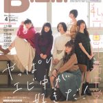 結成10周年の私立恵比寿中学（エビ中）を「B.L.T.」が大特集！「やっぱりエビ中が好きだ！」