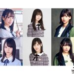 乃木坂46、欅坂46、日向坂46が平成最後のTGCに出演決定！＜東京ガールズコレクション 2019 SPRING/SUMMER』＞