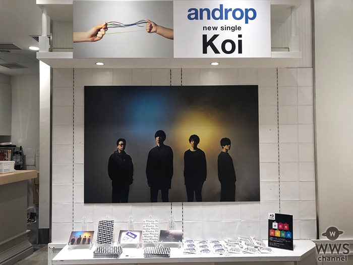 androp 新曲「Koi」発売記念！期間限定ポップアップカフェ 「夢のようでビックリしている」メンバーも来店、連日大盛況！！
