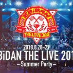 超特急、DISH//らが総出演！『EBiDAN THE LIVE 2018』をスターダストチャンネルで公開中！