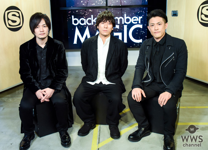 back number、スペースシャワーTVで6時間半にわたり大特集！