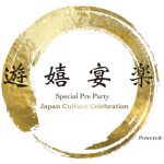 ゴールデンボンバー・鬼龍院翔がカルチャーイベント「- 遊 嬉 宴 楽 -(ゆうきえんらく)」に出演決定！