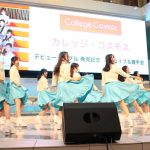 山木梨沙、自身2回目のデビューに感激！現役女子大生アイドル、カレッジ・コスモスが1stシングル発売記念ミニライブを実施！