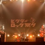 【ライブレポート】サンボマスター、魂を込めたメッセージで届ける激情のステージ！＜ビクターロック祭り2019＞
