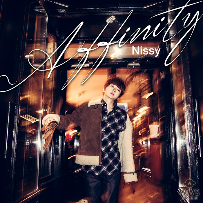 Nissy(西島隆弘)、日本人男性ソロアーティスト史上最年少での開催となる全国4大ドームツア開幕に先駆け、新曲「Affinity」の楽曲配信スタート＆ミュージックビデオのショートボーカルバージョン公開！