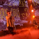ポルノグラフィティ、平成最後のアリーナツアーを三重公演にて完走！９月には東京ドーム2days公演開催！！