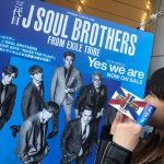 三代目 J SOUL BROTHERS from EXILE TRIBEが渋谷でフィンガーフラッグをゲリラ配付！