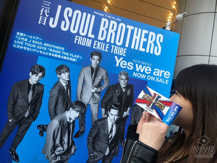 三代目 J SOUL BROTHERS from EXILE TRIBEが渋谷でフィンガーフラッグをゲリラ配付！