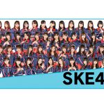 AirAsia Presents メ～テレ MUSIC WAVE 2019 ～踊るラグーナビーチ～、第四弾出演アーティストにSKE48、BALLISTIC BOYZら4組が決定！