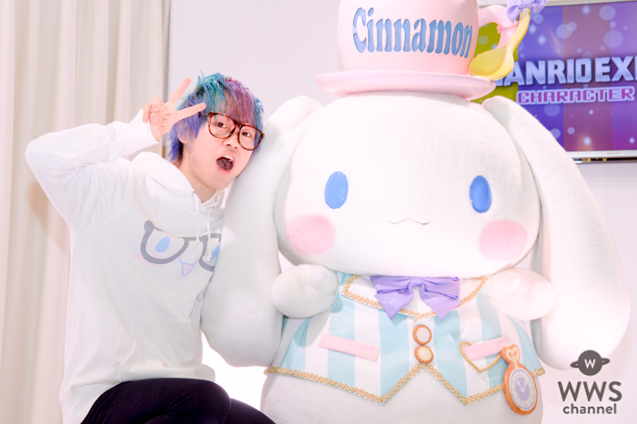 スカイピース・☆イニ☆（じん）、サンリオのシナモロールとコラボを発表！＜SANRIO EXPO 2019＞