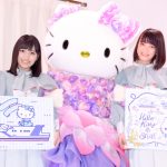 STU48・岩田陽菜、田中皓子、ハローキティとのコラボに「誰からも愛されてるキティちゃんに負けてられない」！＜SANRIO EXPO 2019＞