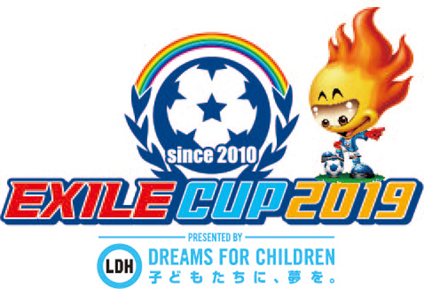 LDH主催の小学生フットサル大会『EXILE CUP 2019〜ROAD TO EUROPE〜』開催決定！