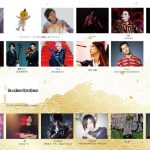 ゴールデンボンバー・鬼龍院翔がカルチャーイベント「- 遊 嬉 宴 楽 -(ゆうきえんらく)」に出演決定！