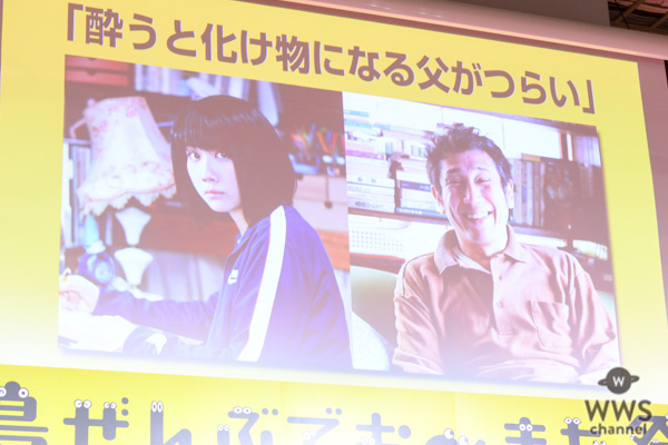 松本穂香、沖縄で食べたいものはサーターアンダーギー。第11回沖縄国際映画祭の発表会見に登場！