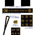 布袋寅泰、5月リリース『GUITARHYTHM Ⅵ』完全数量限定盤 BOXセットのグッズ内容が公開
