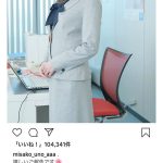 AAA・宇野実彩子がスーツ姿の大人セクシーショット公開！「絶対仕事どころじゃなくなる！！」と歓喜の声も