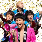 ビクターロック祭り2019、ダイノジをMCにNTTドコモの生配信が決定！