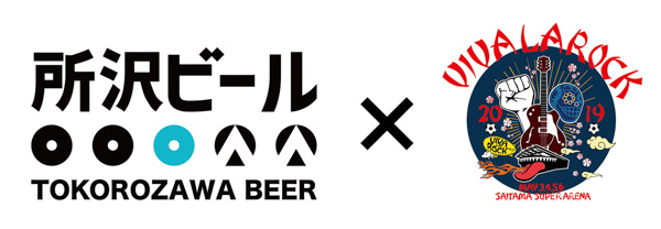 「VIVA LA ROCK 2019」全日程のタイムテーブルを公開！プロデューサー鹿野氏からのメッセージも到着！！