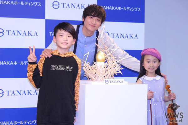 小関裕太、純金でできた“金のタマゴ”に緊張！TANAKAホールディングス 新CM発表会に登場！