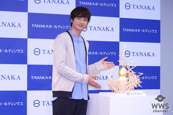 小関裕太、純金でできた“金のタマゴ”に緊張！TANAKAホールディングス 新CM発表会に登場！