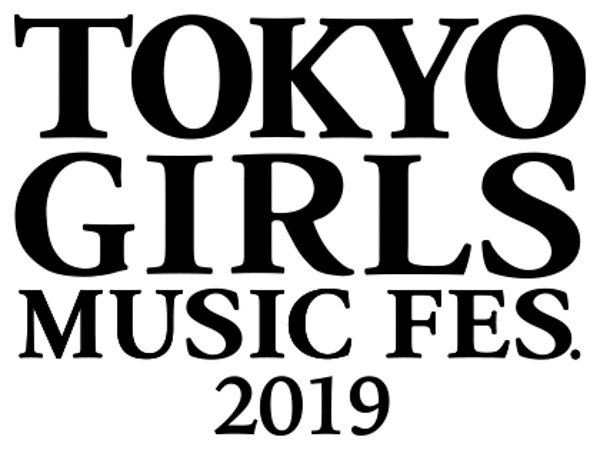 EXILE SHOKICHI、ジェジュンがTGM2019でダブルヘッドライナー決定！＜東京ガールズミュージックフェス 2019＞