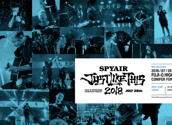 SPYAIR、豪雨に挑んだ伝説のライブを映像化！完全生産限定Blu-ray・DVDが3月リリース！