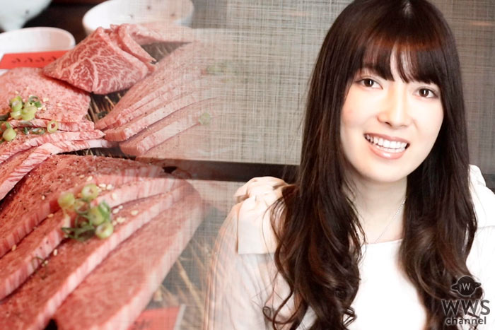 【動画】 日下部美愛が食レポに挑戦！第１弾は絶品の黒毛和牛焼肉！＜GEMS田町3月18日開業＞