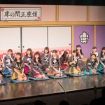 なんばの街をNMB48が駆け巡る!『難波正座祭り』開催！！